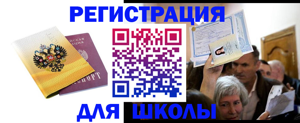 временная регистрация госуслуги в Жирновске