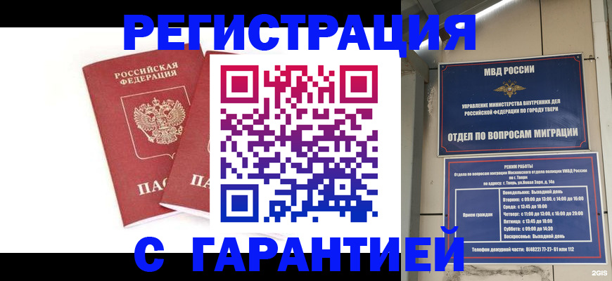 регистрация для школы в Жирновске